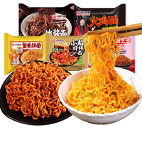 同碗面 混合口味袋装火鸡面方便面炸酱面蟹黄拌面 100g*3+30g*2