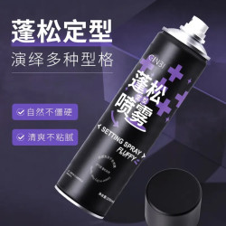 吟美 蓬松定型喷雾自然不软塌空气感免洗干发喷雾持久发胶清香型高颅顶