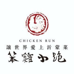 100元代金券|限3张