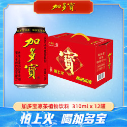 加多宝 凉茶植物饮料 310ml*12听