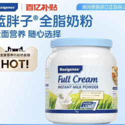 美可卓 全脂高钙牛奶粉  罐装