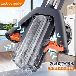 佳帮手 海绵拖把 2026款 干湿两用 32cm 吸水布