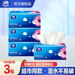 维达 Tempo/得宝 经典无香抽纸 4层90抽
