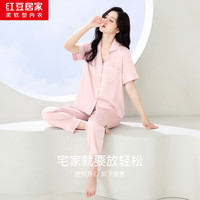 红豆居家 仿真丝冰丝睡衣套装 樱花粉 L
