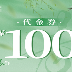 松鹤楼面馆 100元代金券|不限张数