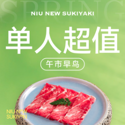 哈根达斯｜工作日｜精选超值版自助畅吃