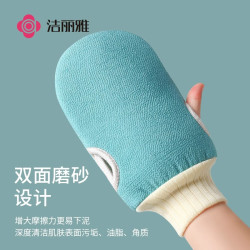 洁丽雅 强力搓泥手套 洁丽雅搓澡巾 男女士专用 无痛后背神器