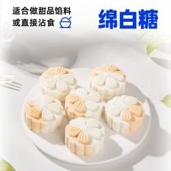 百钻 绵白糖608g 家用食糖白糖细砂糖奶茶冲饮调味蛋糕烘焙原料