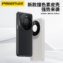 品胜 适用华为Mate80/Pro手机壳素皮保护套软边超薄防摔抗指纹商务