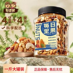 憨豆熊 每日坚果 500g 混合果干坚果