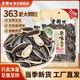 老街口 原味瓜子 500g/袋 大颗粒 香脆葵花籽