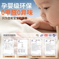 翼优安 理想i6 专车专用座垫 四季通用