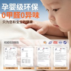翼优安 理想i6 专车专用座垫 四季通用