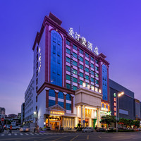 移动端:爱汀堡酒店(华南城店)1晚+餐饮8.5折折扣券