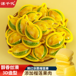 谦千代 3D榴莲奶糖 100g*3+30g*2