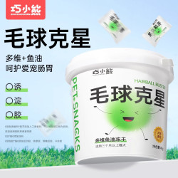巧小熊 毛球克星磨牙猫草排毛化毛球片化毛多维冻干粒健康猫咪零食