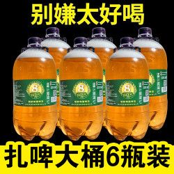 风味精酿 原浆啤酒 清爽口感 1桶