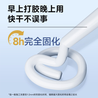 立邦 塑钢泥防水防霉耐黄变厨房卫生间填缝密封玻璃胶白色150g*2赠工具