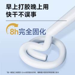 立邦 塑钢泥防水防霉耐黄变厨房卫生间填缝密封玻璃胶白色150g*2赠工具