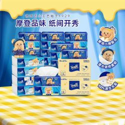 得宝 黄油小熊抽纸 90抽*30包