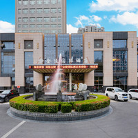移动端：淮安金陵国际酒店（河下古镇万达广场店）1晚+2张西游乐园/2张龙宫大白鲸二选一