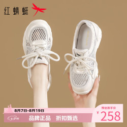 红蜻蜓 女鞋水钻网面鞋 轻便网面透气运动鞋软底增高百搭女士休闲单鞋