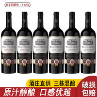 CHEVAL BLANC 白马 干红葡萄酒 750ml*6瓶 整箱装