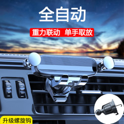 车饰帮 迷你静音车载手机支架无异响重力式通用型