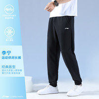 李宁 男款运动长裤