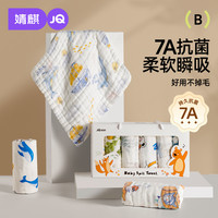 婧麒 JQ婧麒婴儿小方巾儿童毛巾纯棉纱布口水巾宝宝洗脸巾新生超软方巾