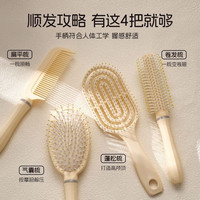 美道 理发师推荐女士通用KJ5454大弯梳HZS-001见详情按摩梳顺发两用