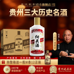 阳关酒 M香8 53%vol 贵州酱香型白酒 500ml