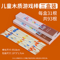 华诗孟 儿童木质挑棒 3盒装