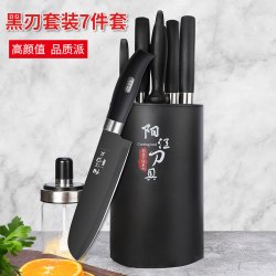 刚沃 阳江厨师专用切菜刀 厨房刀具套装 家用轻便菜刀 切片砍骨刀