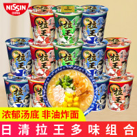 日清 拉王非油炸海鲜豚骨拉面 方便面速食杯