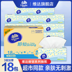维达 抽纸 100抽18包(无尺寸信息)