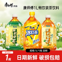 康师傅 冰红茶 1000ml*1瓶 畅饮装