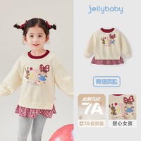 jellybaby 女童秋季套装宝宝秋装卫衣儿童新款2026女孩衣服