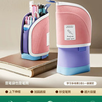剑桥树 笔袋女生小学生2026新款铅笔文具盒男孩款学习文具袋一二三年级大容量横版立式笔袋设计感多功能