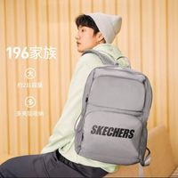 斯凯奇 中性双肩包 L320U196/004L 霜灰色 24.4L