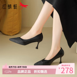 红蜻蜓 女鞋尖头提花高跟鞋 软底细高跟小皮鞋百搭休闲女士一脚蹬单鞋子