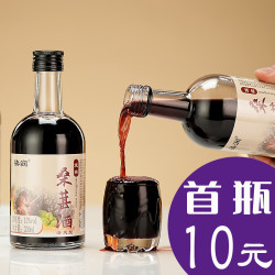 柒润 桑葚酒12度瓶装农家原汁鲜果发酵自酿桑葚酒桑椹甜型红酒女士果酒 瓶装桑葚酒12度单瓶试饮装