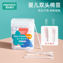 PROTEFIX 婴儿棉签宝宝专用婴幼儿一次性掏耳勺棉花小头棉棒双头