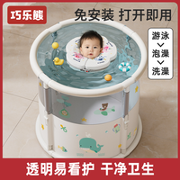 巧乐熊 婴儿游泳桶 家用宝宝游泳池 新生儿童小孩室内加厚戏水玩沙玩具