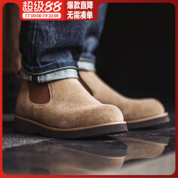 马登 男士复古一脚蹬切尔西靴 牛反绒休闲皮鞋
