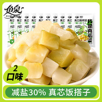鱼泉 YUQUAN 鱼泉 真芯脆榨菜 55g*10袋