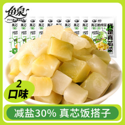 鱼泉 YUQUAN 鱼泉 真芯脆榨菜 55g*10袋