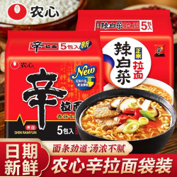 农心 辛拉面 韩式辣白菜方便面 100g*3+30g*2 袋装