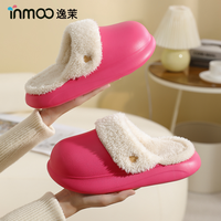 逸茉 女款冬天棉拖鞋 可拆洗保暖防滑软底加厚情侣棉拖鞋