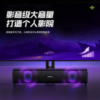 狼蛛 N170音响电脑游戏台式笔记本有线蓝牙电竞音响桌面音响